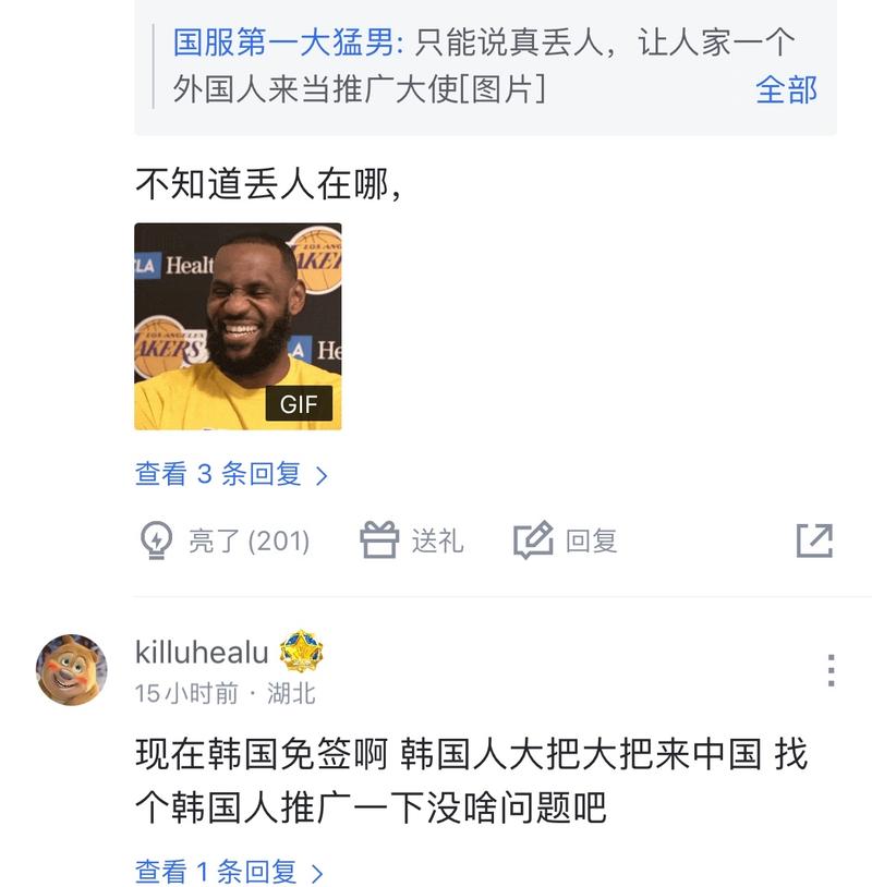 阿拉巴马组