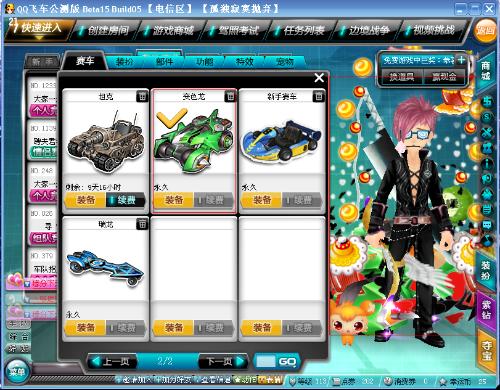 当13号秀 当13号秀