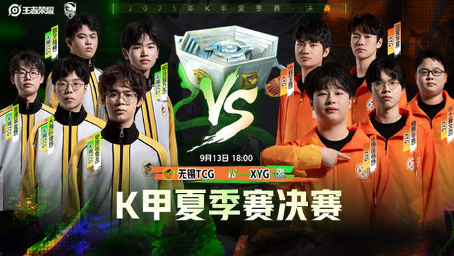 现代化的篮 现代化的篮