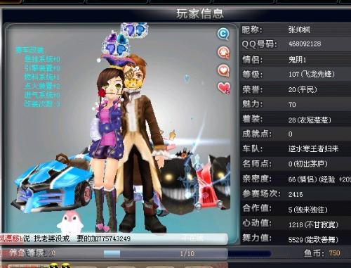 这次比赛不 这次比赛不